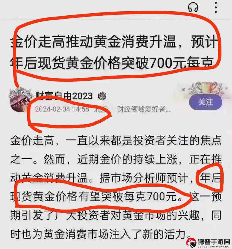 抖音播放量下单有收益吗，流量密码背后的真相与机遇